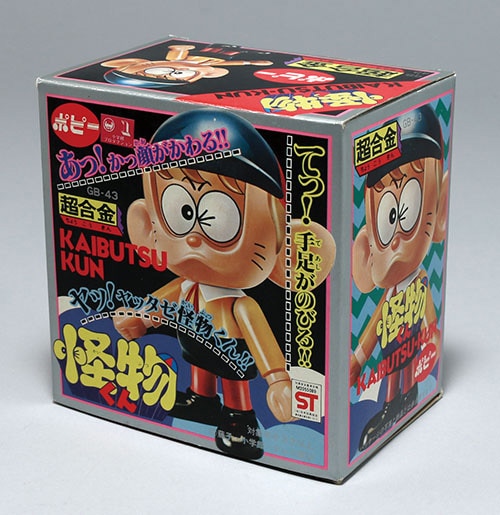 の 人気アイテムランキング ポピー/日本製 GB-43 怪物くん 超合金 その他