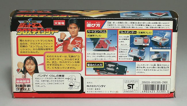 商品画像
