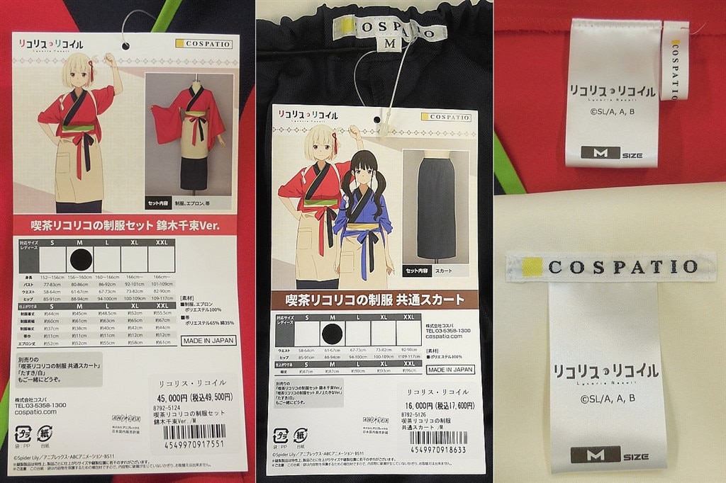 Item's picture