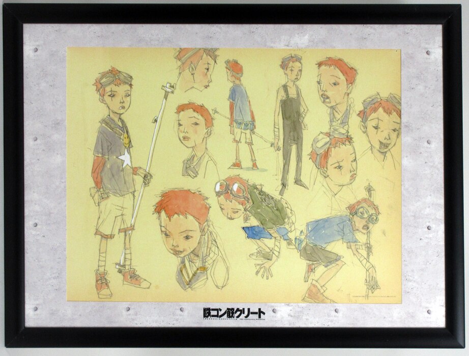 商品画像