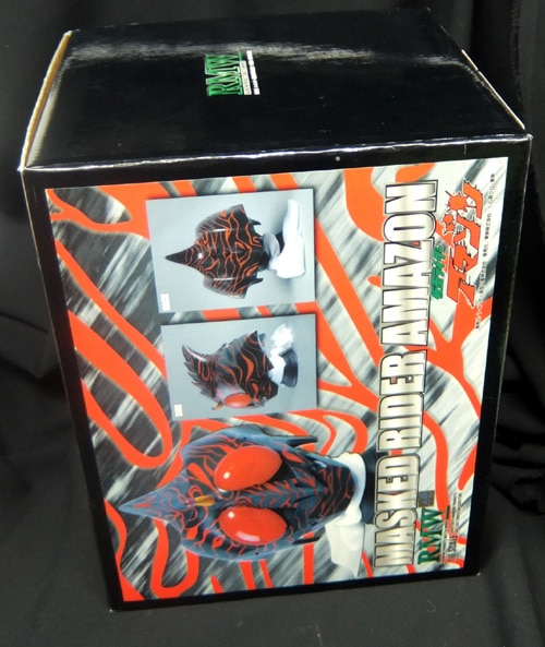 PG-4090]仮面ライダーアマゾン 直筆サイン入りTOY 岡崎徹