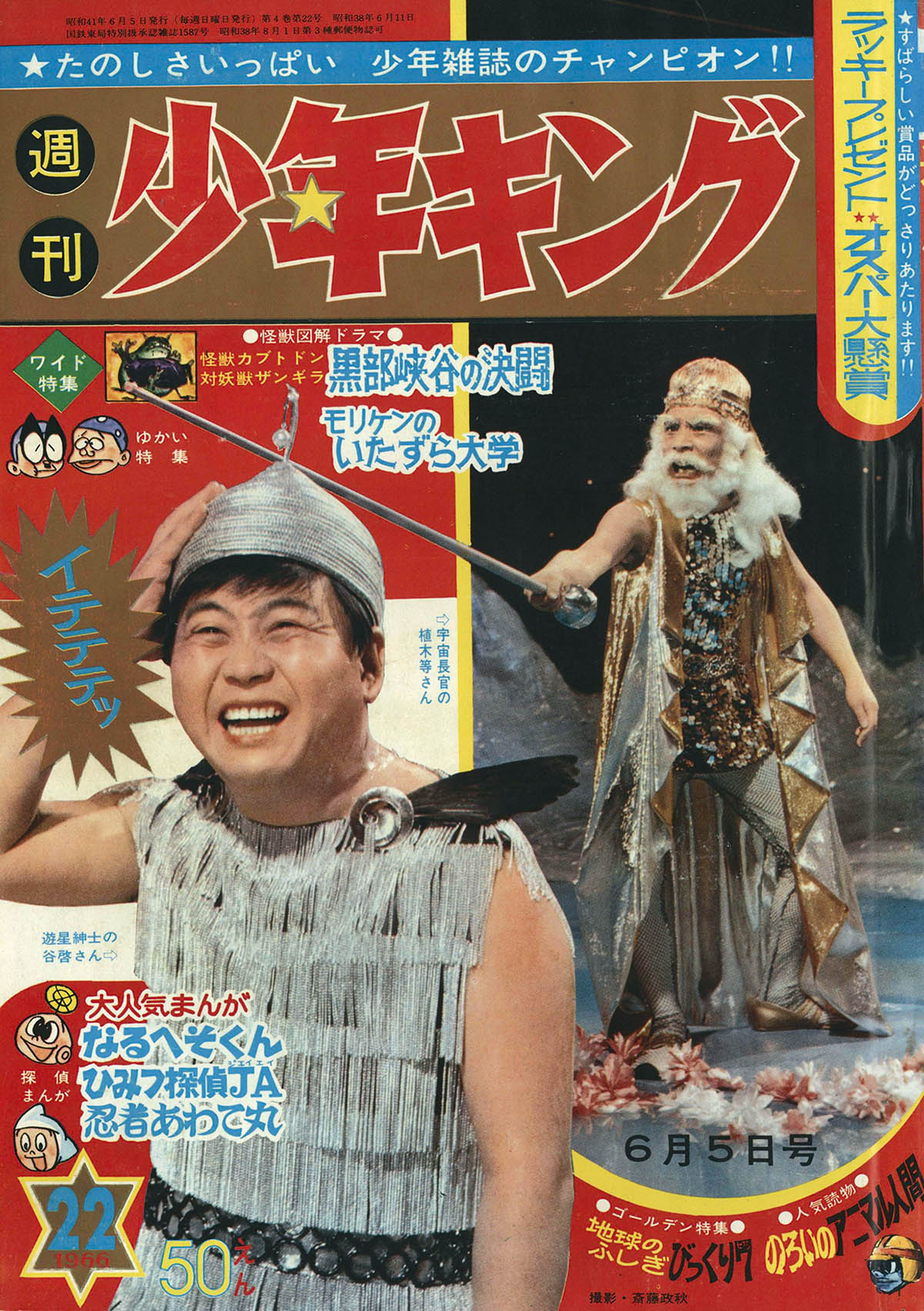 商品画像