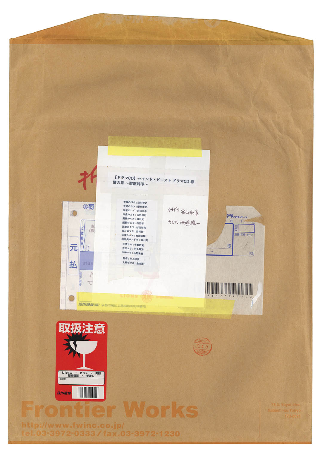 商品画像