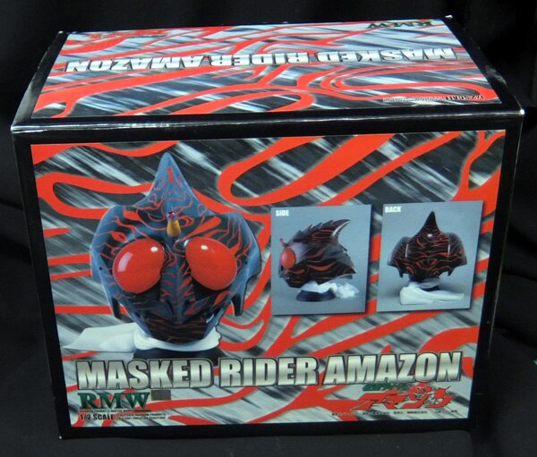 PG-4090]仮面ライダーアマゾン 直筆サイン入りTOY 岡崎徹