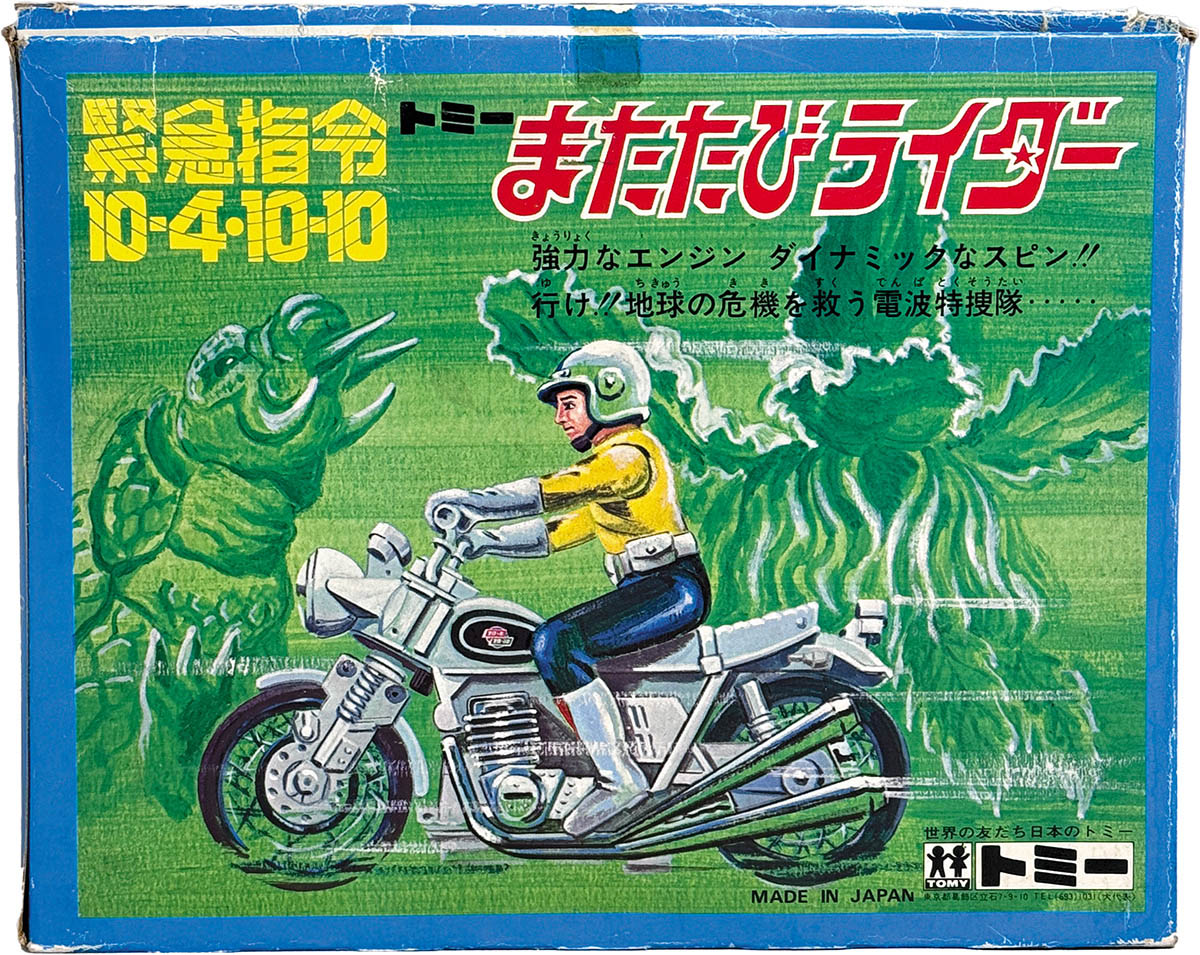 商品画像