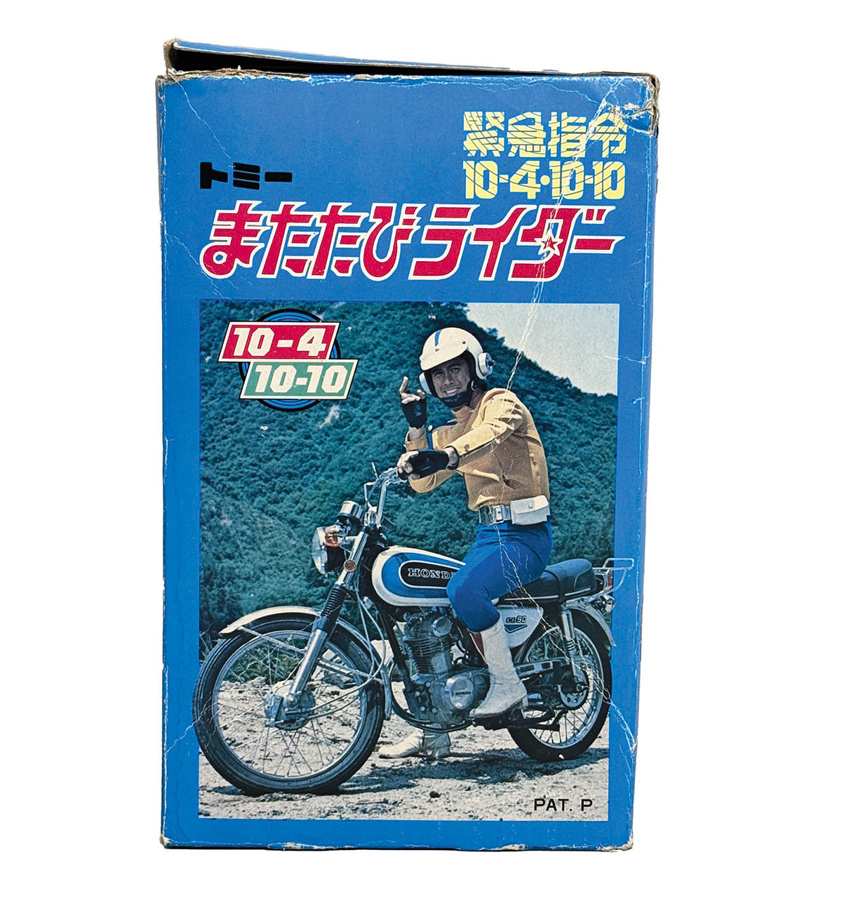 商品画像