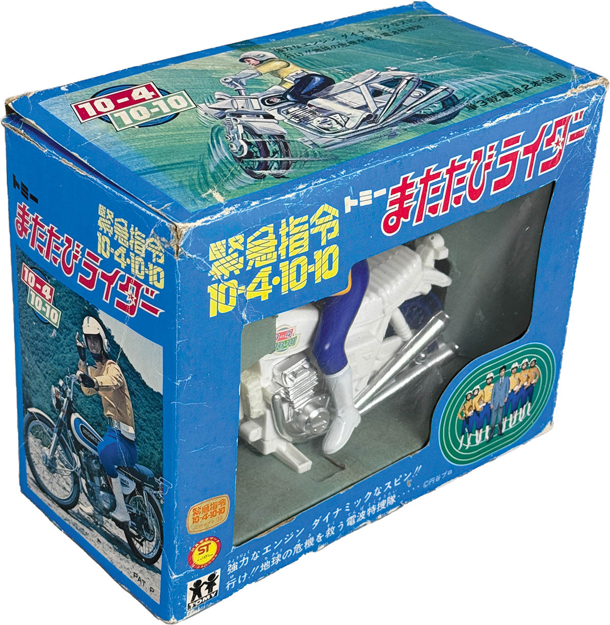 商品画像