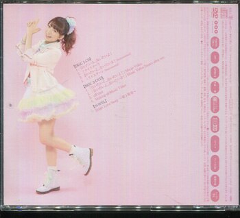 三森すずこ 直筆サイン入りCD「会いたいよ・・・会いたいよ・・・」