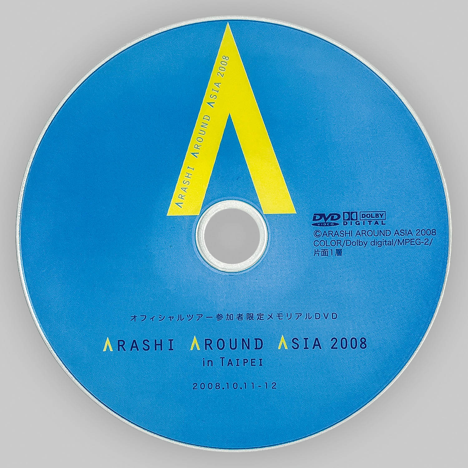 9056] 嵐 2008 AROUND ASIA in TAIPEI メモリアルDVD