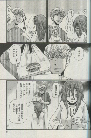 きづきあきら サトウナンキ 直筆イラストサイン本 奈落の羊 1巻