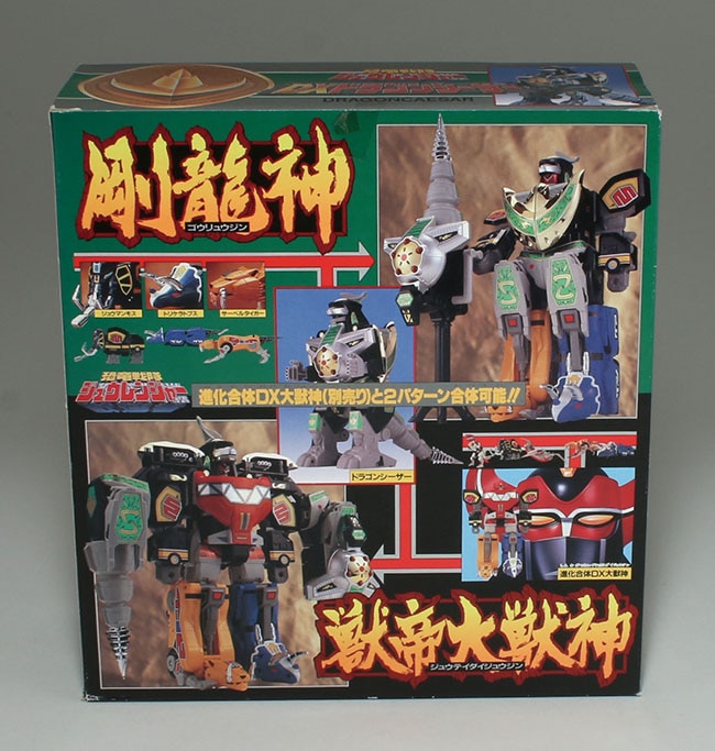 バンダイ DXドラゴンシーザー/恐竜戦隊ジュウレンジャー