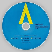 嵐　10周年　サイン色紙 Amazon.co.jp: 嵐10周年サイン色紙 : 文房具・オフィス用品