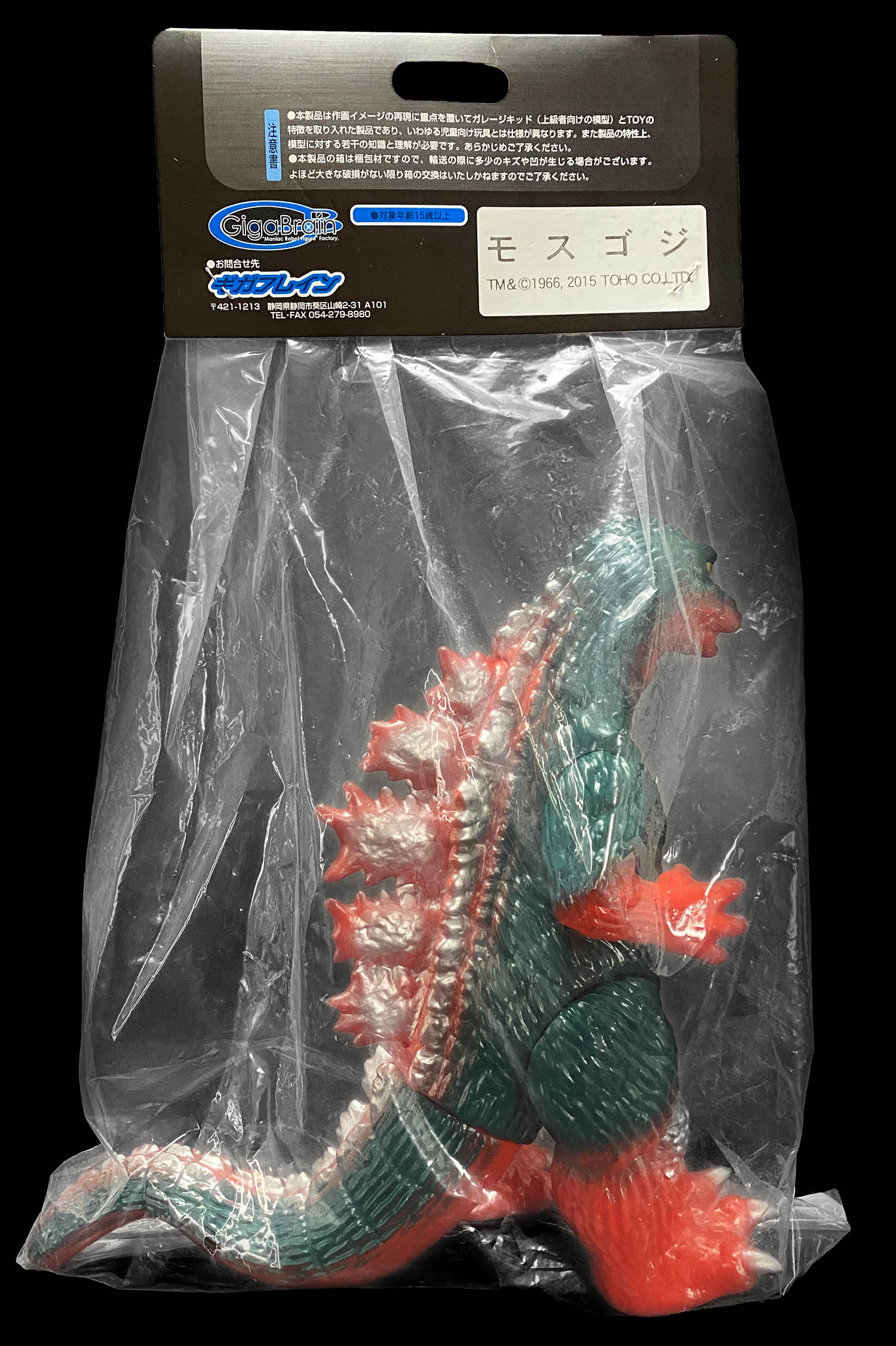 商品画像