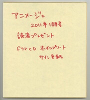 Item's picture