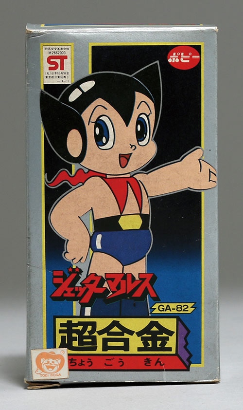 Jetter Marus デラックスフィギュア GA-82 Jetter Mars