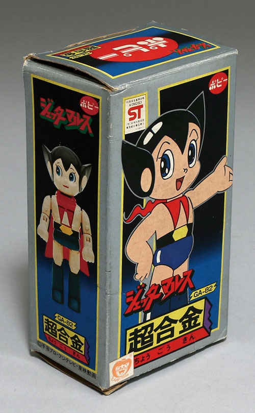 ポピー/日本製 GA-82 ジェッターマルス