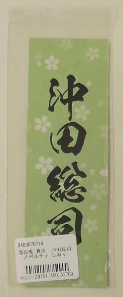 商品画像