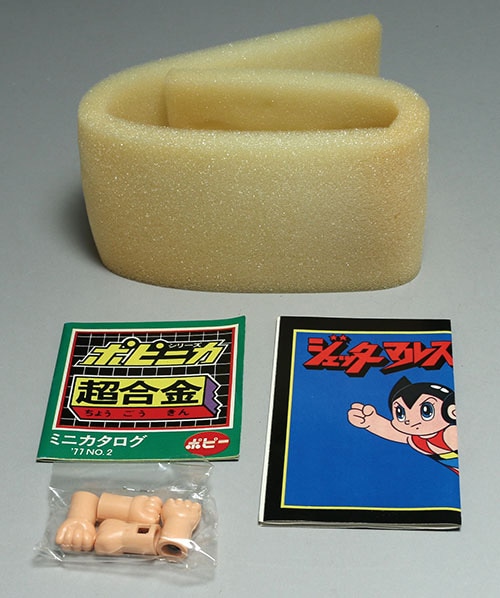 超希少！ジェッターマルス  ポスター ボード レトロ ポピー/日本製 GA-82 ジェッターマルス