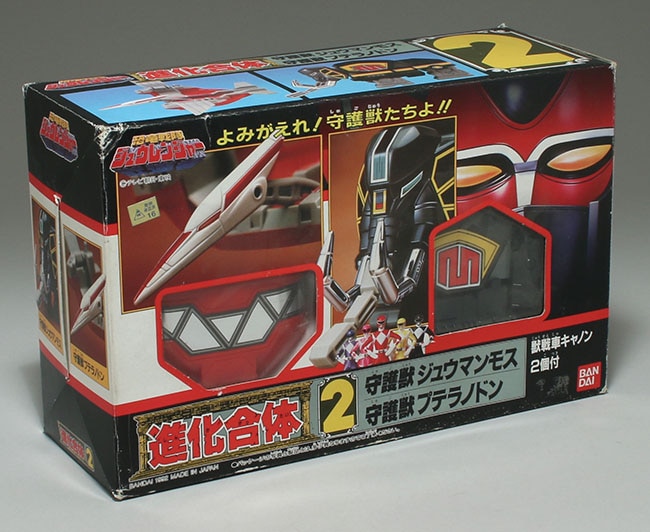 美品 進化合体2 守護獣ジュウマンモス プテラノドン バンダイ DX進化合体2 守護獣ジュウマンモス&プテラノドン/恐竜戦隊