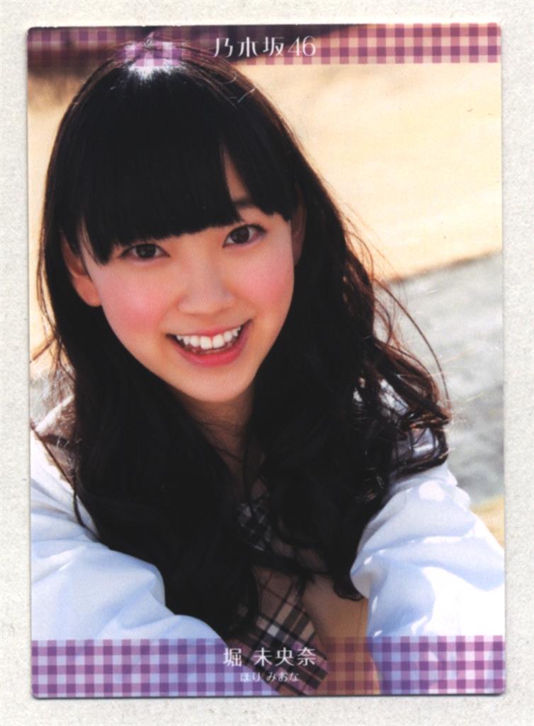 直筆サイン入り 堀未央奈 トレカ(乃木坂46トレーディングコレクション 直筆サイン入り 堀未央奈 トレカ(乃木坂46トレーディングコレクション