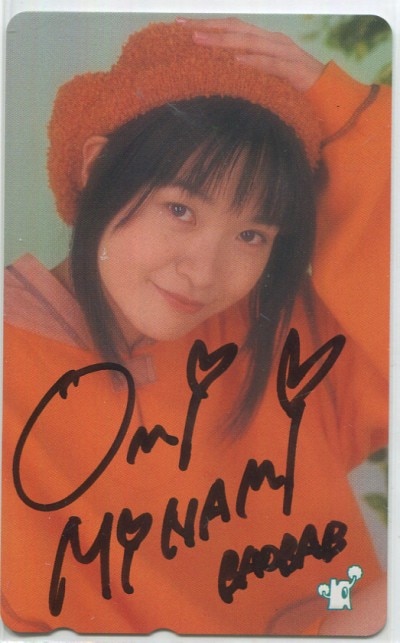 【貴重】声優*南央美さんの直筆サイン色紙 南央美 直筆サイン入りテレカ