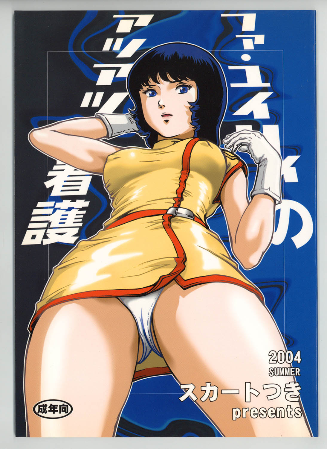 商品画像