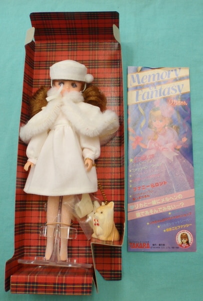 3代目リカちゃんの友 ファニー&ロンド