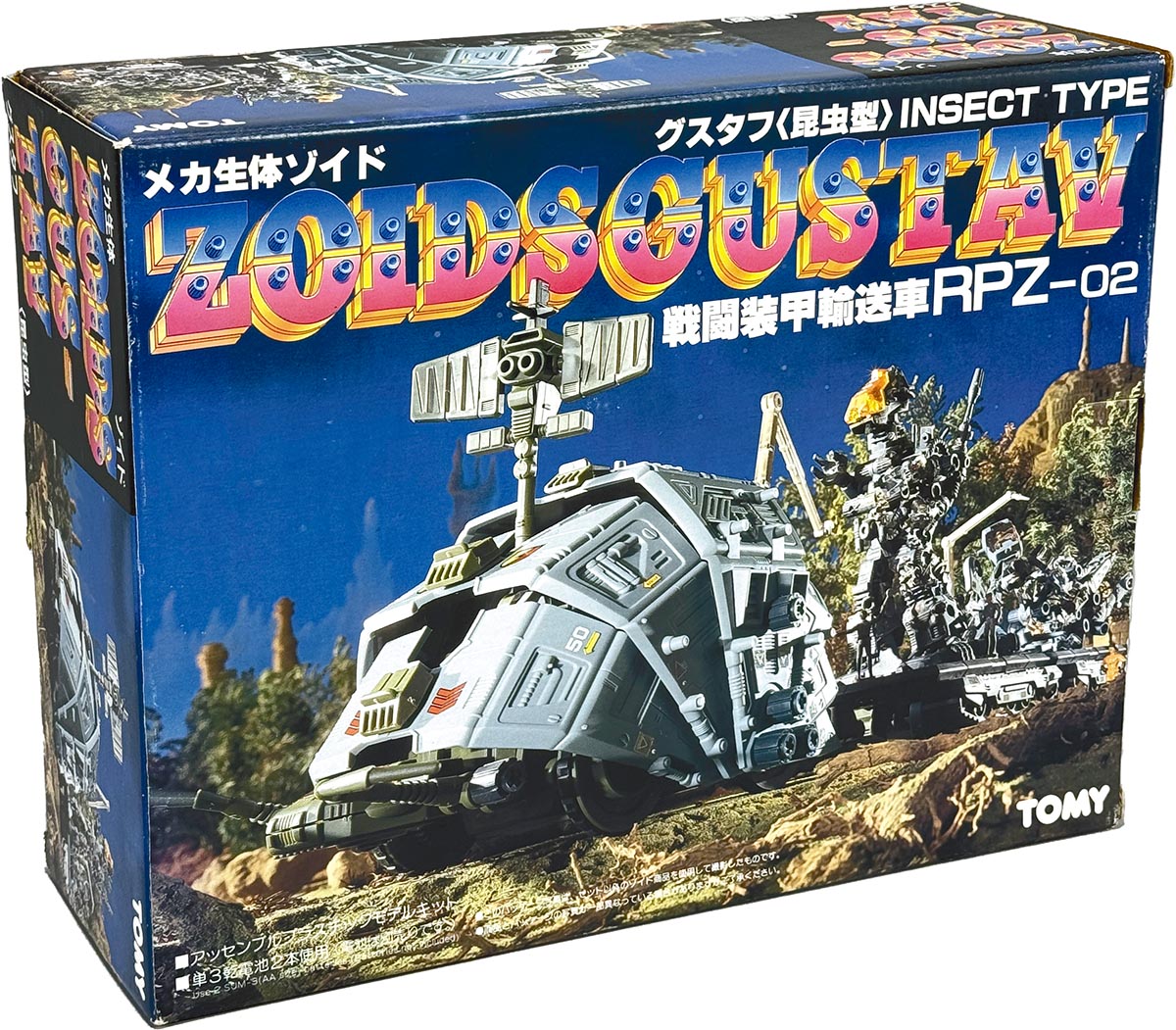 1287] トミー メカ生体ゾイド グスタフ<昆虫型>