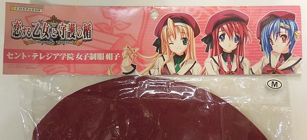 商品画像