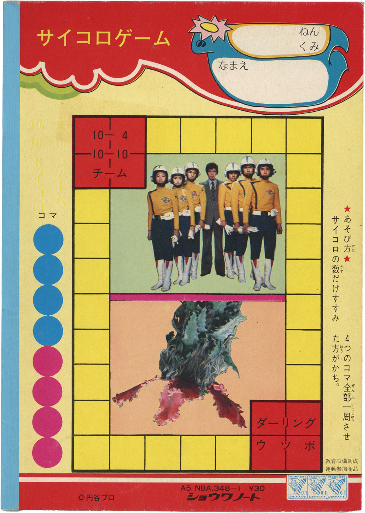 商品画像