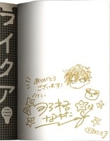 まんだらけオークション