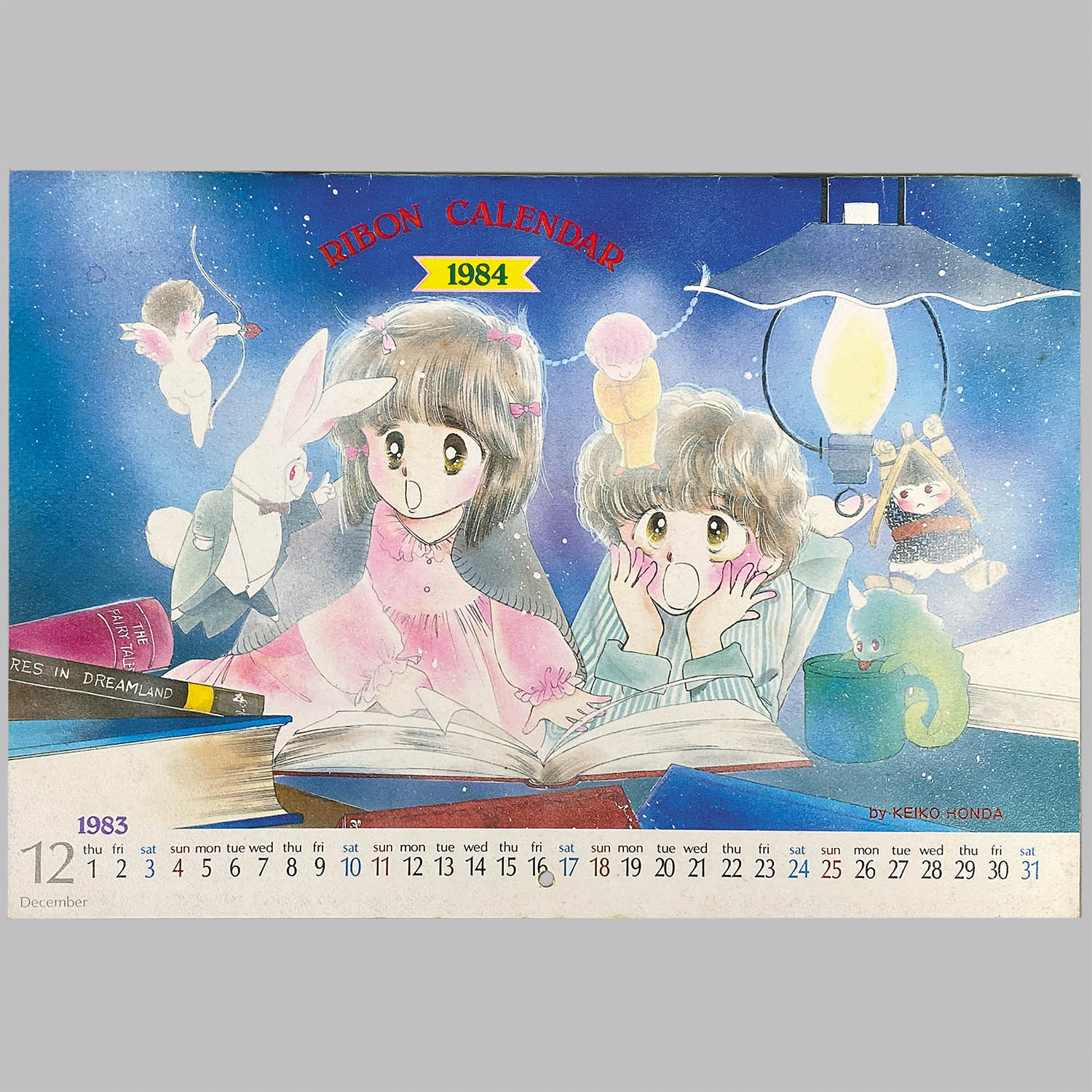 萩岩睦美　18冊セット 萩岩睦美 18冊セット 萩岩睦美 ☆OnlineShop☆ (@mochi55529502) / X
