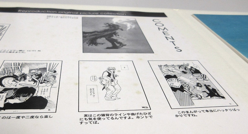 内藤泰弘 複製原画10枚セット「トライガン・マキシマム」
