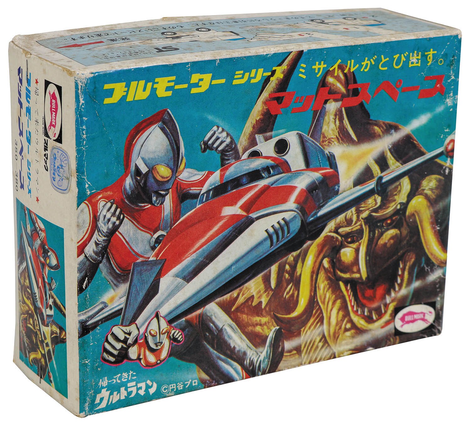 マットスペース ブルマァク 帰ってきたウルトラマン マットアロー1号