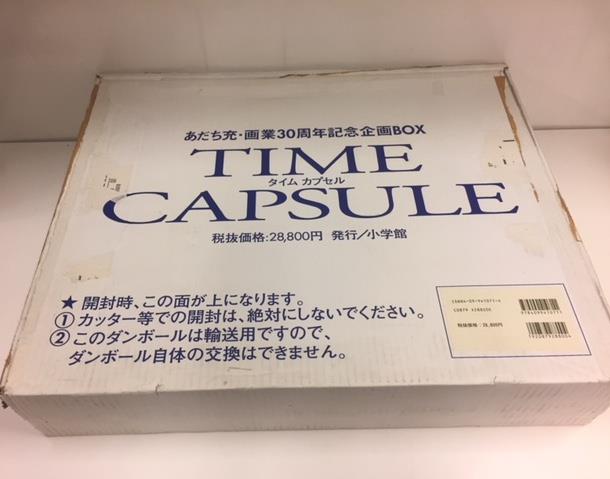 あだち充 タイムカプセル TIME CAPSULE 30周年記念 限定イラスト集-