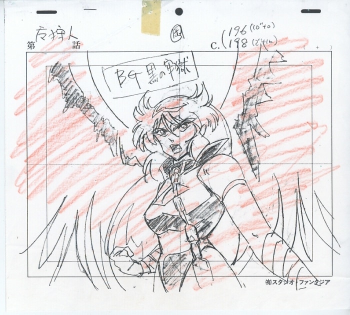 魔狩人 デーモンハンター 六道夜魔