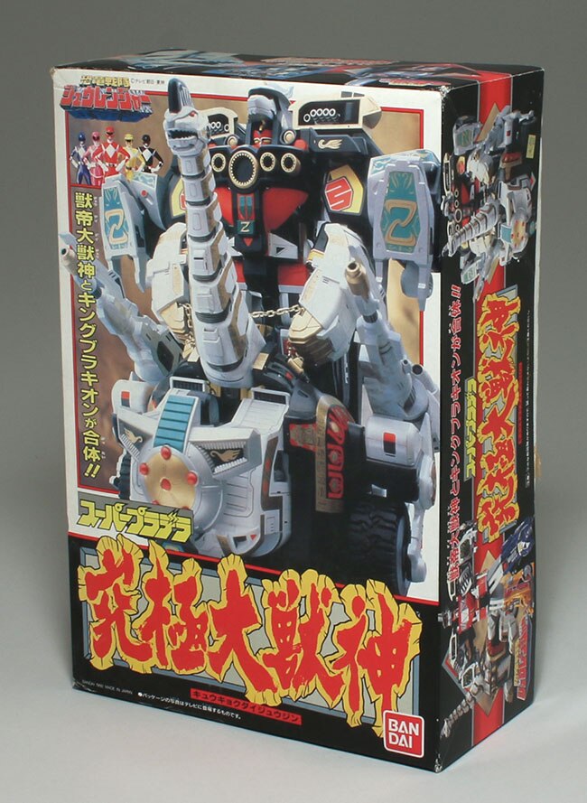 バンダイ スーパープラデラ 究極大獣神/恐竜戦隊ジュウレンジャー