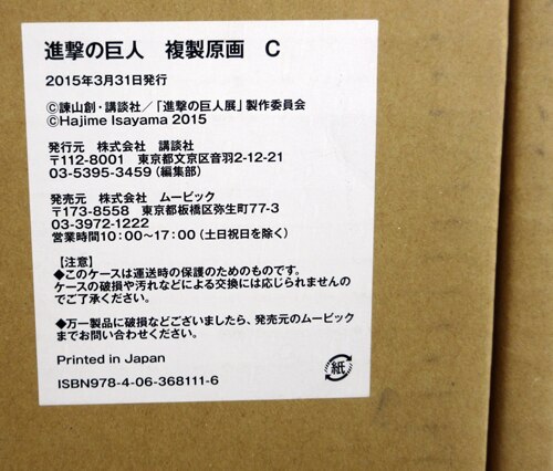 商品画像