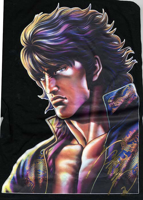 原哲夫直筆サイン入りシャツ「蒼天の拳」