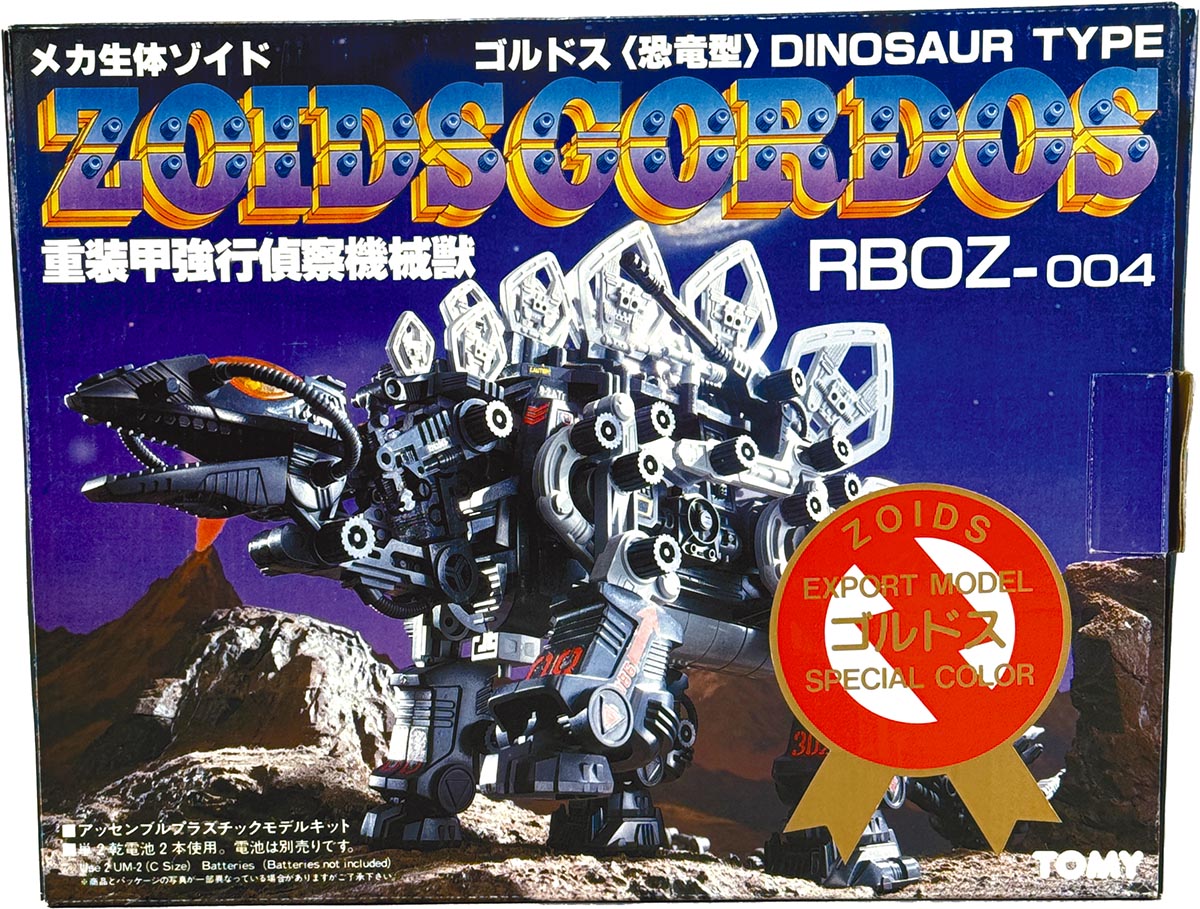 1290] トミー メカ生体ゾイド ゴルドスSPカラー<恐竜型>