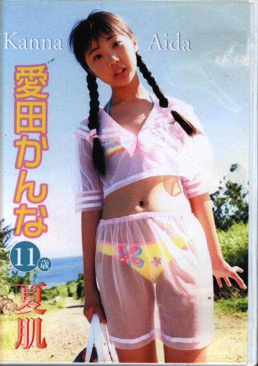 愛田かんな11歳 夏肌