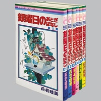 貴重　駄馬コマンスキー　７冊　野口アキラ Amazon.co.jp: 駄馬コマンコスキー 野口 アキラ 全8巻 全巻