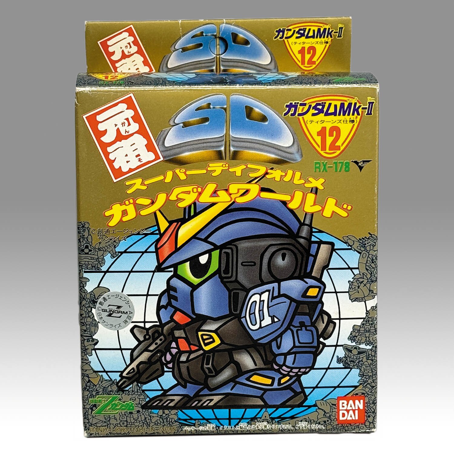 【ギフト】 4223] (ティターンズ ガンダムMk-II 元祖SDガンダム バンダイ SDガンダムBB戦士
