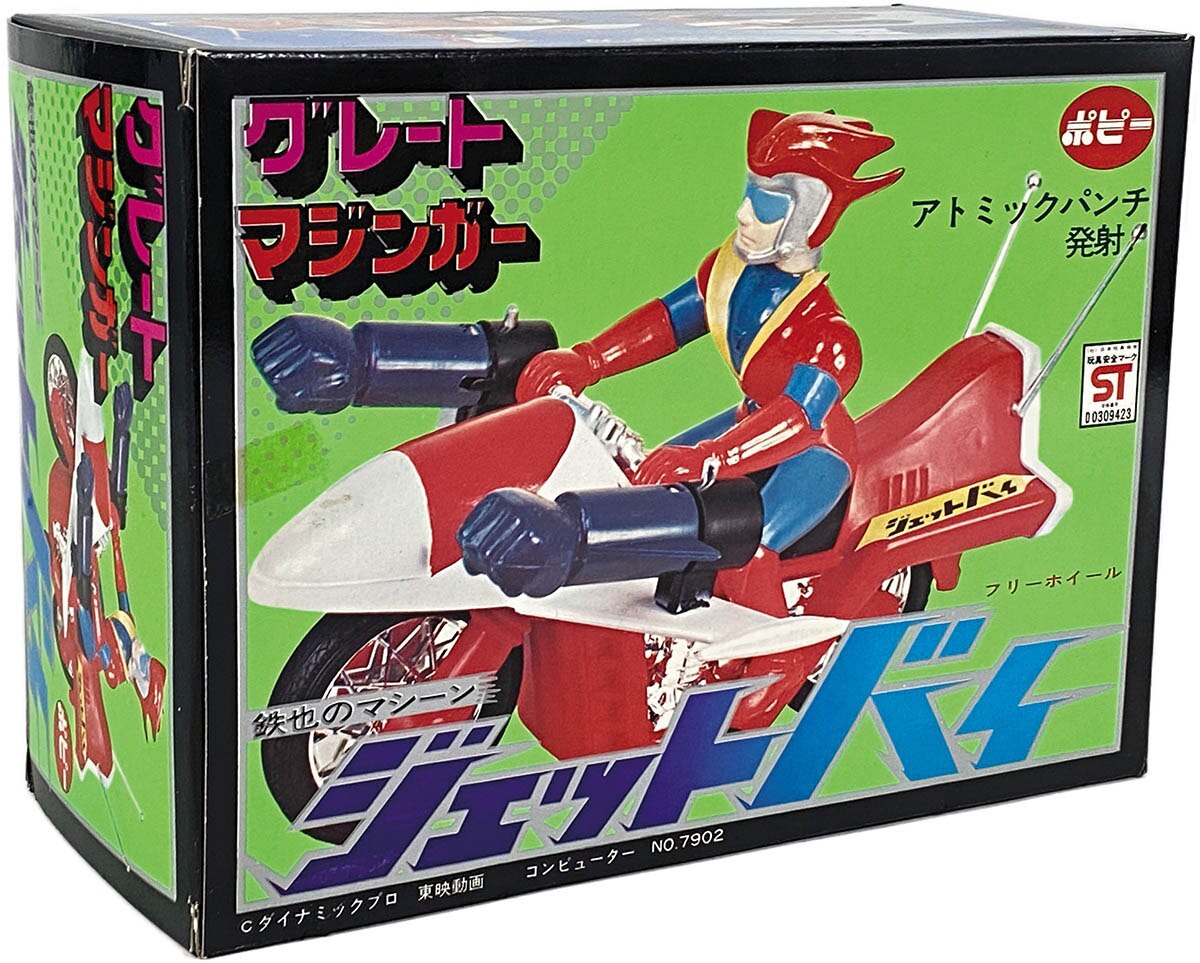 1433] ポピー グレートマジンガー 鉄也のマシーン ジェットバイ