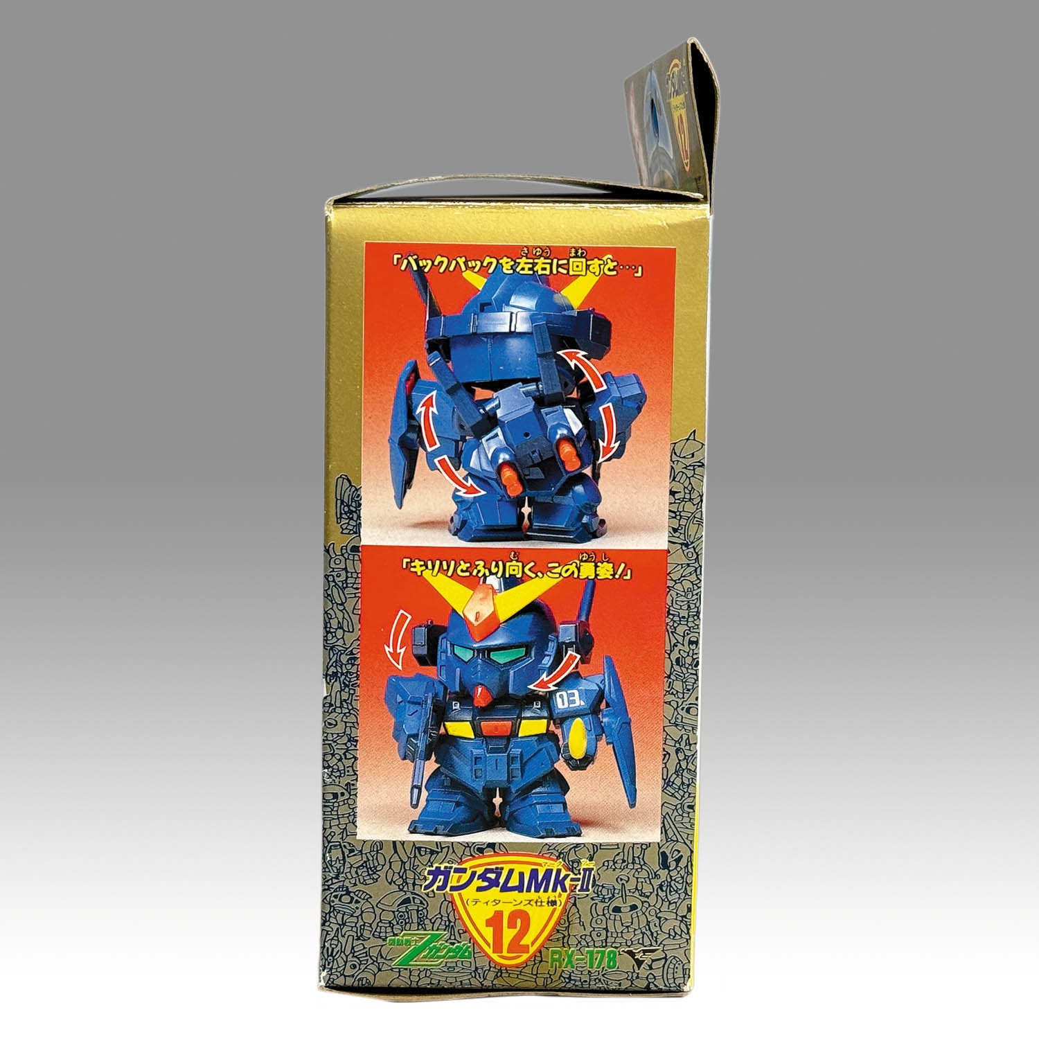 4223] バンダイ 元祖SDガンダム ガンダムMk-II (ティターンズ仕様) 金箱
