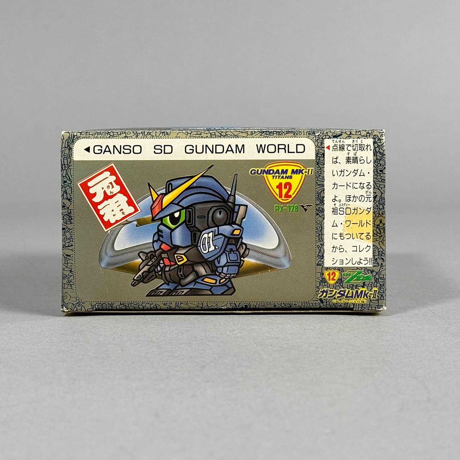 4223] バンダイ 元祖SDガンダム ガンダムMk-II (ティターンズ