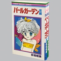 貴重　駄馬コマンスキー　７冊　野口アキラ 貴重 駄馬コマンスキー 7冊 野口アキラ