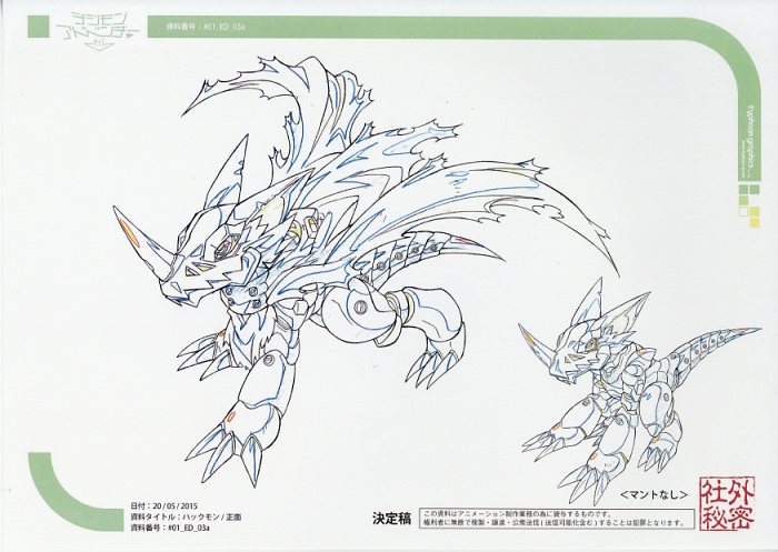 デジモンアドベンチャー Tri 設定 デジモンアドベンチャー Tri 設定