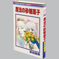 ノーパンパニック 田口智朗 JOY COMICS JOYコミックス/田口智朗「ノーパン・パニック」