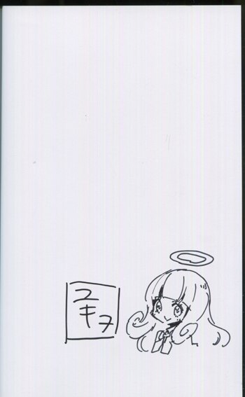 Yahoo!オークション - 直筆イラスト入サイン本 邪神ちゃんドロップキッ